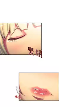 Domesticate the Housekeeper 调教家政妇 ch.1-28 (chinese)