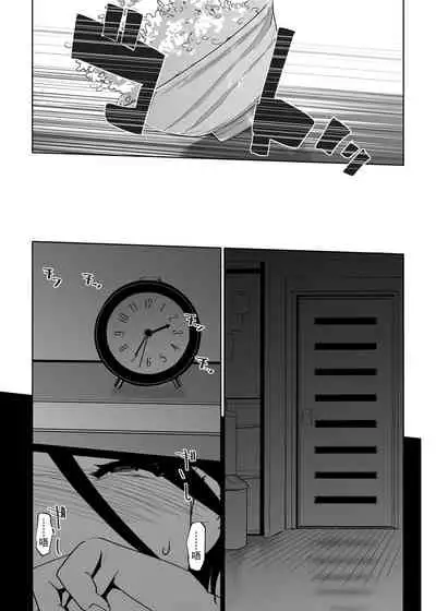 [C.N.P (clone Ningen)] NTR THE MIDNIGHT POOL Kanketsuhen Jou [Chinese] [壹個人重嵌] [Digital]