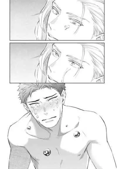 Android ni H na Kaihatsu Saremashita!? | 我被智能机器人色情开发了!?