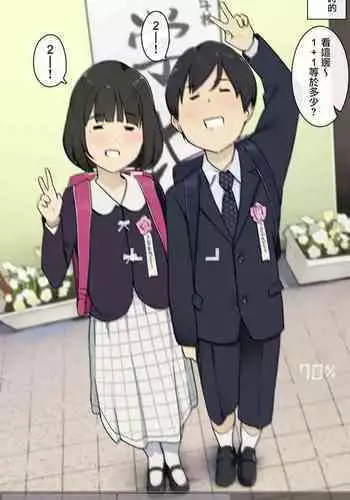 実録! わたしがAVに出演した理由(分冊版) 【第1話】