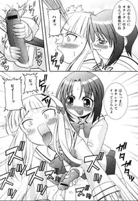 [Anthology] Futanarikko Please