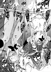 (C92) [Kikurage-ya (Kikurage)] KOI+KAN 8 [Chinese] [无毒汉化组]