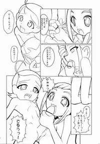 (C61) [Kaiteisinden (Kuroore, Rentaichou)] TURUTAMA 3 (Ojamajo Doremi)