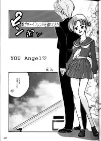 (Comic Castle Final) [Metal (Various)] MODEL DX3 (Various)