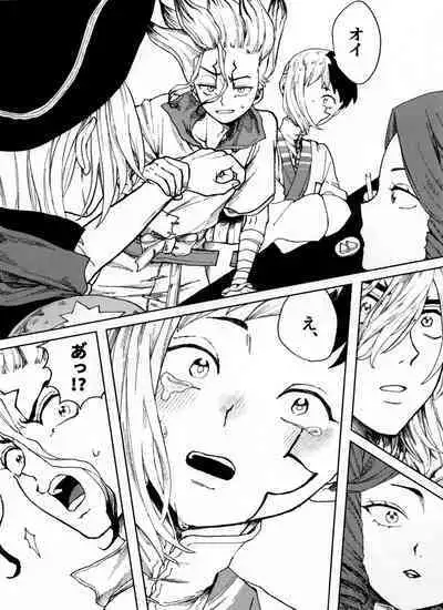 [Yukinko Market (Fuyuto)] Overflow (Dr.STONE)