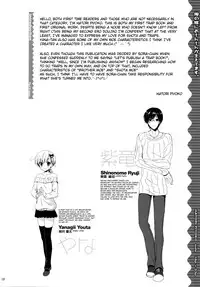 (Futaket 8) [Sorairo March, Piyo Project. (Narusawa Sora, Hatori Piyoko)] Ore no Yome ni Otntn ga Haetemasu. | My Bride Has Sprouted A Penis! [English] =SW=