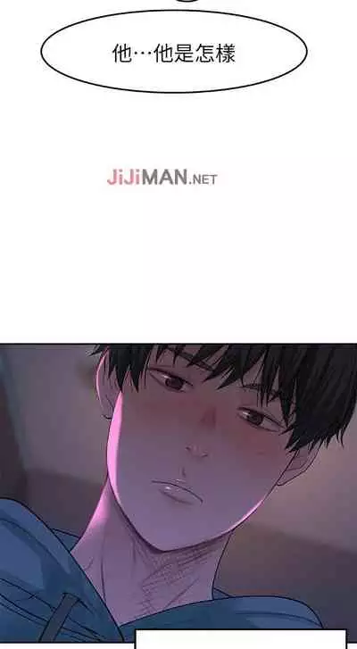 【周三连载】 我们的特殊关系 (新作) 第 1~12 话