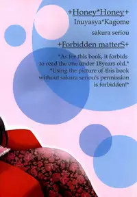 (C68) [Sakurakan (Seriou Sakura)] Honey Honey (Inuyasha) [Textless]