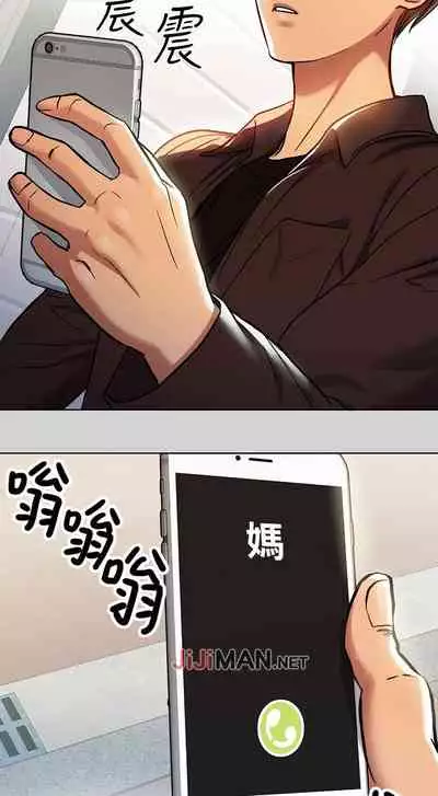 【周日连载】富家女姐姐(作者:NOAH) 第1~29话