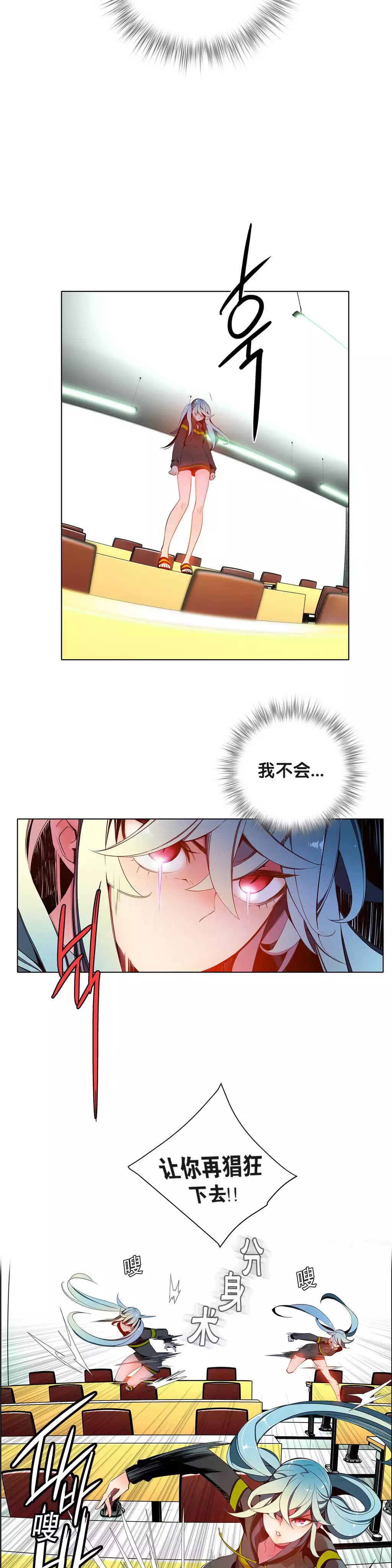 Lilith`s Cord | 莉莉丝的脐带 Ch.1-45