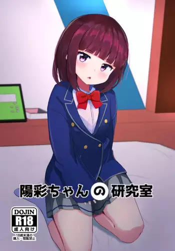 ラブサイン