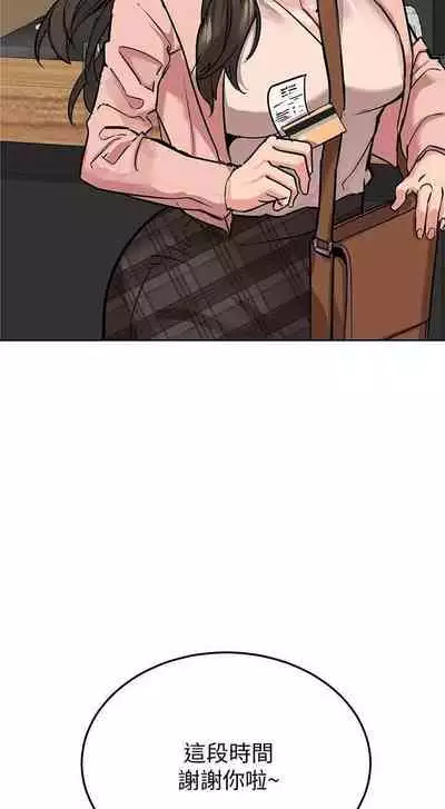 这是个秘密 01-11 CHI