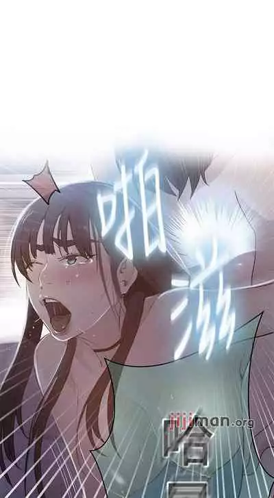【周六连载】秘密教学(作者:美娜讚 & 鋼鐵王) 第1~85话