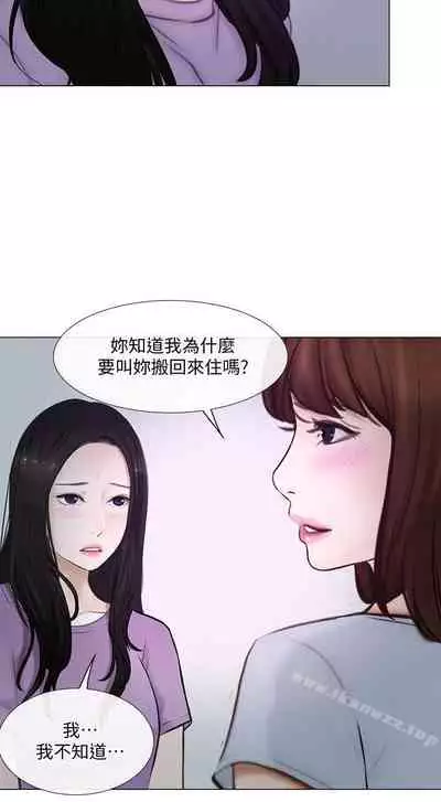 人夫的悸動 1-44