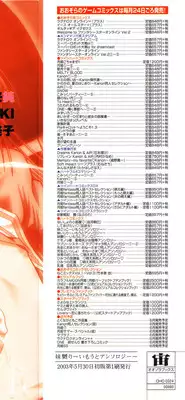 [Anthology] Imouto Naburi ~Imouto Anthology~ | The Violated Lovely Sister