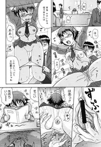 COMIC Megastore H 2006-07