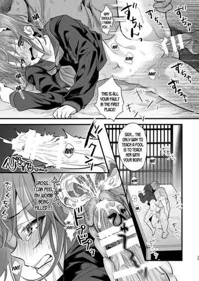 Ryoujoku 4
