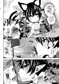 (C83) [Sakurai Dai Energy (Sakurai Energy)] Neko Jarashi - Green Cattail (Touhou Project)