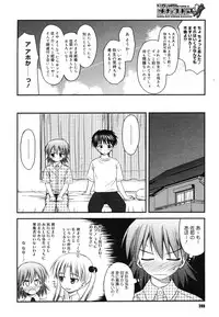 COMIC Megastore H 2006-07