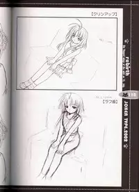 (C63) [JOKER TYPE (Nishimata Aoi)] rebirth (Sore wa Maichiru Sakura no Youni)