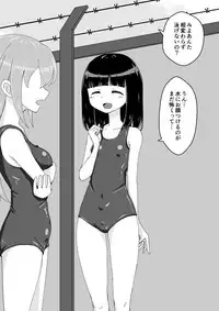 [Ari and Mura] Osananajimi Saimin Choukyou Nikki