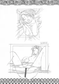 (C58) [Otonano Do-wa (Takei Masaki)] Ai Shimai Kindan no Senga shuu (Ai Shimai)