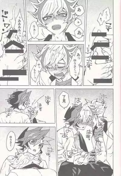 [veryroll (Natsuno)] Sleep with You (Yu-Gi-Oh! VRAINS)