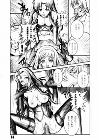 (CSP4) [Ryokan Hanamura (Various)] Ryokan Hanamura Kaikoh no Ma (Various)