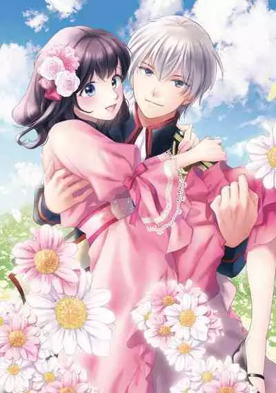 Atarashii Konyakusha wa Watashi o medetakute shikatanai | 新婚约者超宠我 1-7