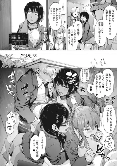 COMIC HOTMILK 2022-03