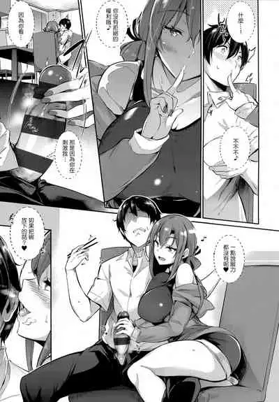 [Kuronomiki] Garden [Chinese] [篆儀通文書坊漢化]