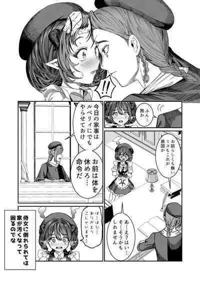 [Nokishita no Nekoya (Alde Hyde)] Dorei o Choukyou shite Harem Tsukuru ~Sodateta Dorei-tachi to Junai Harem H suru made no Hanashi~ "Manga Ban"