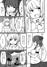 (Reitaisai 14) [COLOR-STAINING (Joni Gori)] Onanie Princess Hatate Ten (Touhou Project)