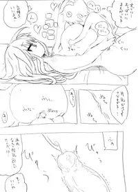 クール教信者@新都社 pixiv artist(short stories)