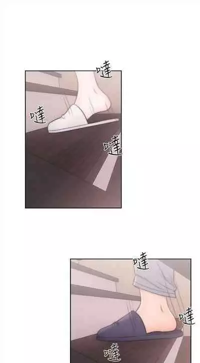 解禁：初始的快感1-103 中文翻译（完结）