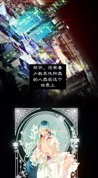 [Juder] 莉莉丝的脐带(Lilith`s Cord) Ch.1-18 [Chinese]