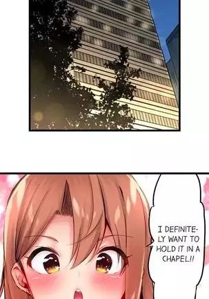 1 Piston de Bareru Uso ~Jishou Bitch wa Ubu ni Nureru~ | Busted in One Thrust Ch. 1 - 25