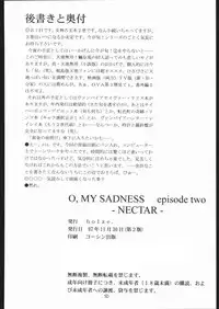(CR22) [bolze. (B1H, rit.)] O, MY SADNESS episode two -NECTAR- (Ah! My Goddess)