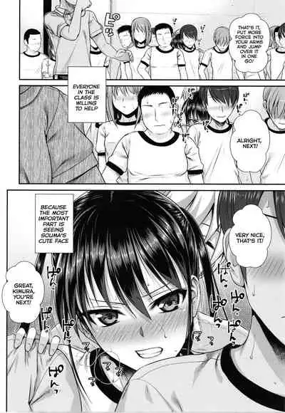 [Shimanto Shisakugata] Prototype Lolita [English]