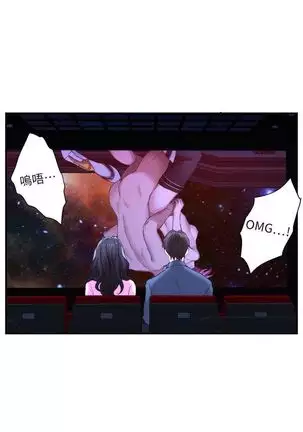 （周4）S-Mate 1-40 中文翻译（更新中）