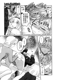 COMIC Megastore H 2006-05