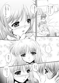 (C73) [NEKOYA-SYSTEMZ (Okazaki Nao)] Ikutsu ni Nattemo Mahou Shoujo desu ga Nani ka (Mahou Shoujo Lyrical Nanoha)