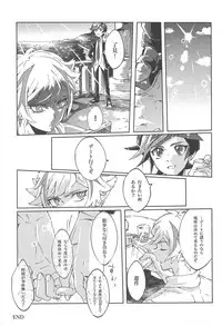 (Ore no Turn 5) [Hamstring (Shirowi Jam)] Motto. (Yu-Gi-Oh! VRAINS)