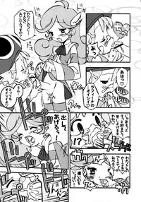 [Furaipan Daimaou] - Seriri Chan Panic!