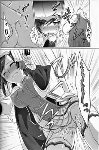 (C92) [Nekorobi (Nakajima Kotoko)] RT04 (Utawarerumono Futari no Hakuoro)