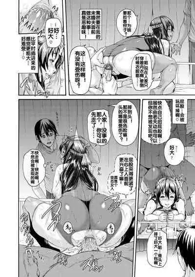 花は転じて咲き乱れ