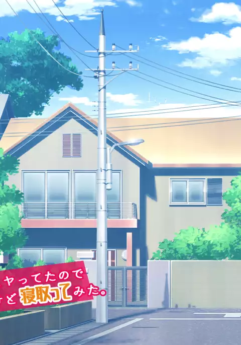 Imouto no Tomodachi ga Uchi no Oyaji to Yatteta node Kirawareteru kedo Netottemita.