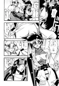 [SEMEDAIN G (Mokkouyou Bond)] SEMEDAIN G Soushuuhen Mokkouyou Ver (Various) [Digital]