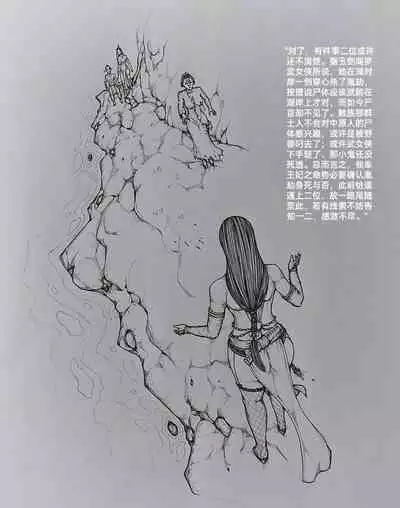 [little] 女侠 5