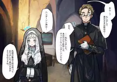 腐食するシルヴァリオ